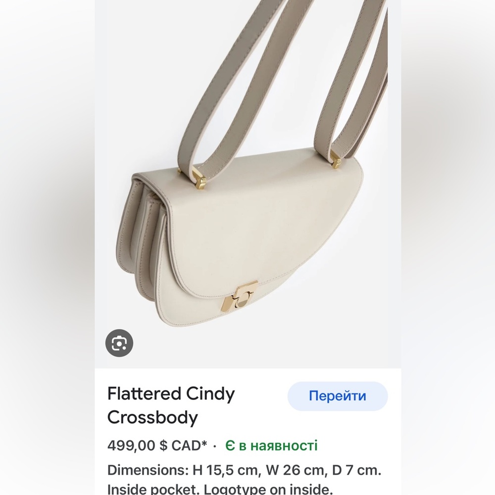 Flattered leather crossbody bag in crème - Picture 3 of 13